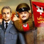 خوب، بد، جلف 2