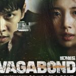 سریال واگابند